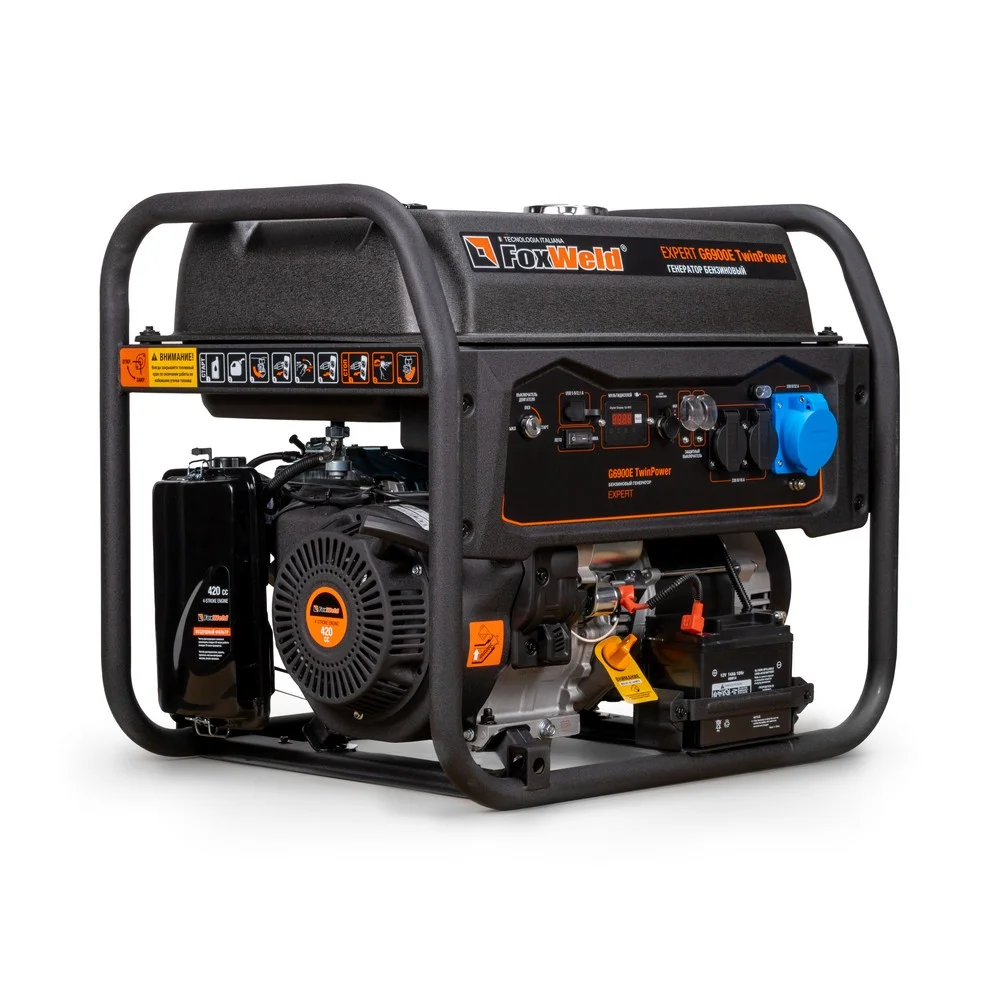 Генератор бензиновый Foxweld Expert G6900E TwinPower 6 кВт/9,4 кВА
