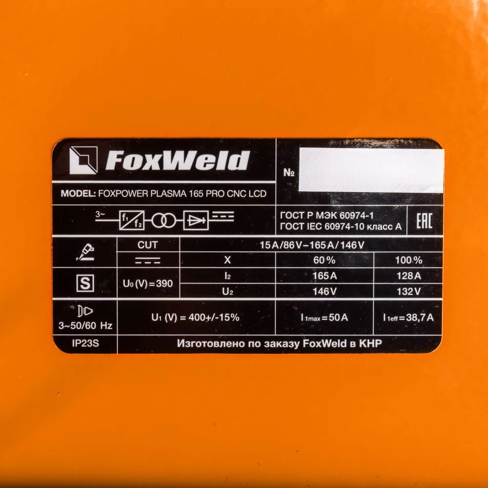 Аппарат плазменной резки FOXPOWER PLASMA 165 PRO CNC LCD