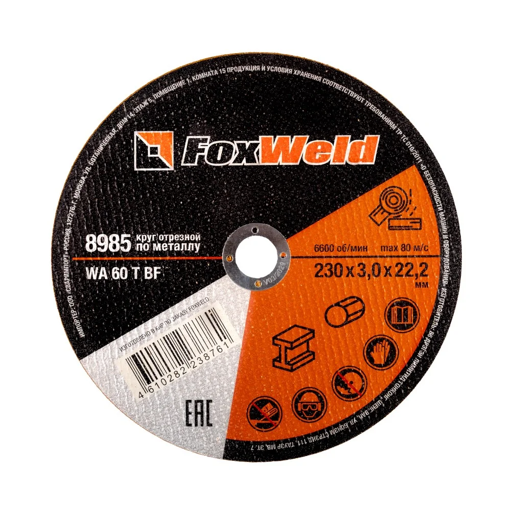 Круг отрезной по металлу FOXWELD WA 60 T BF, 230 х 3,0 х 22,2 мм