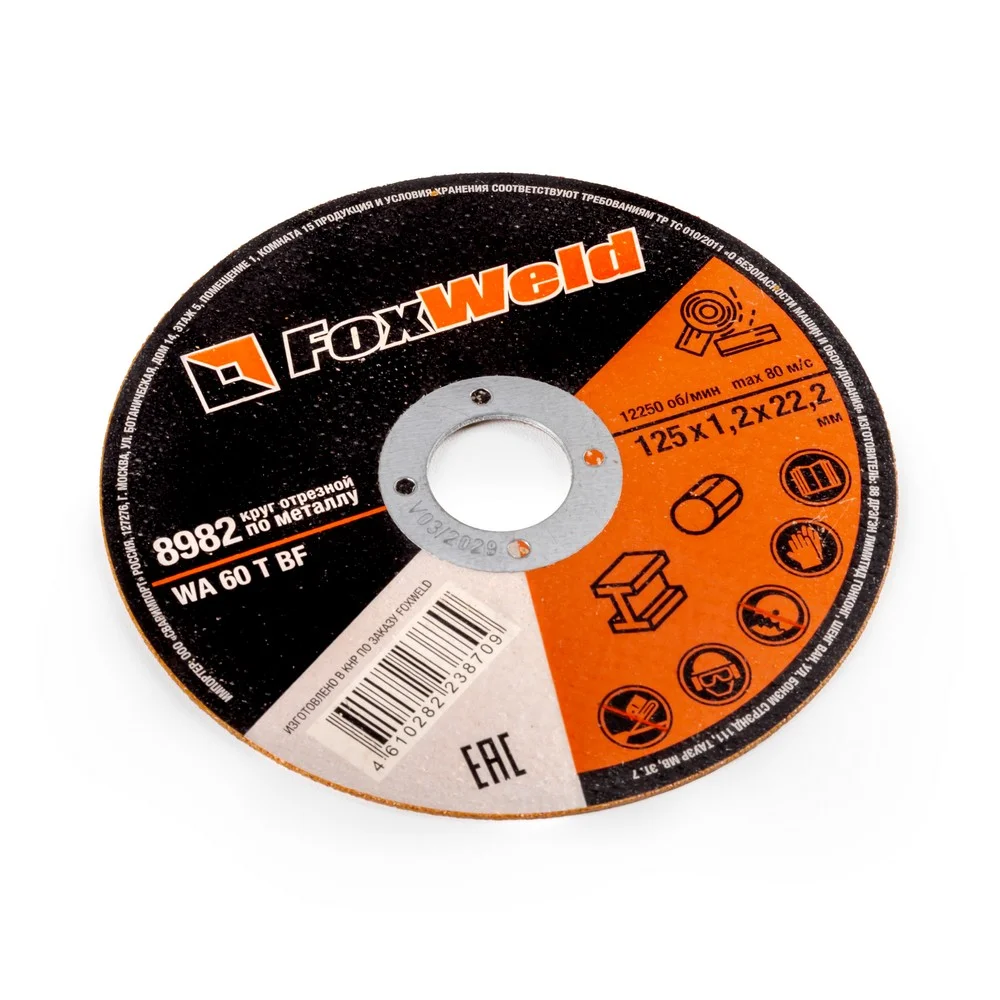 Круг отрезной по металлу FOXWELD WA 60 T BF, 125 х 1,2 х 22,2 мм