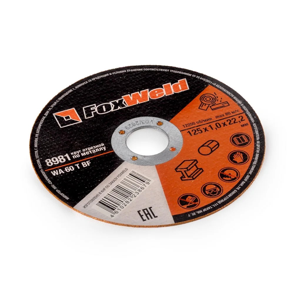 Круг отрезной по металлу FOXWELD WA 60 T BF, 125 х 1,0 х 22,2 мм