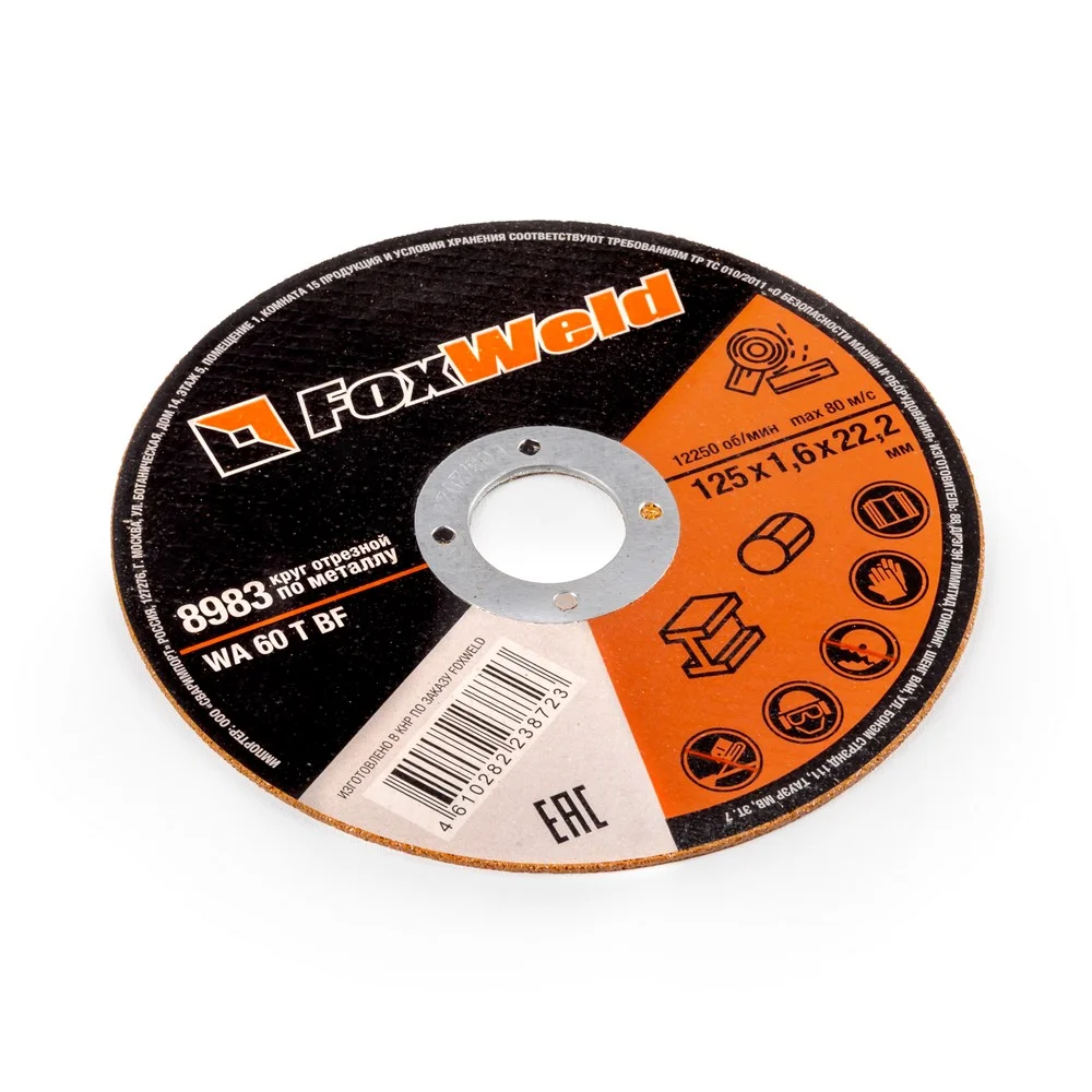 Круг отрезной по металлу FOXWELD WA 60 T BF, 125 х 1,6 х 22,2 мм