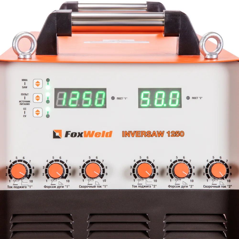 Сварочный источник FOXWELD Inversaw 1250 с трактором