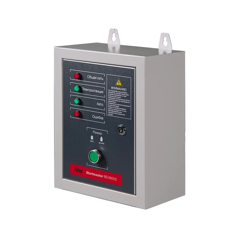 Блок автоматики FUBAG Стартмастер (Startmaster) BS 6600 D (400V) для одно- и двухцилиндровых бензиновых электростанций FUBAG мощностью до 11 кВт