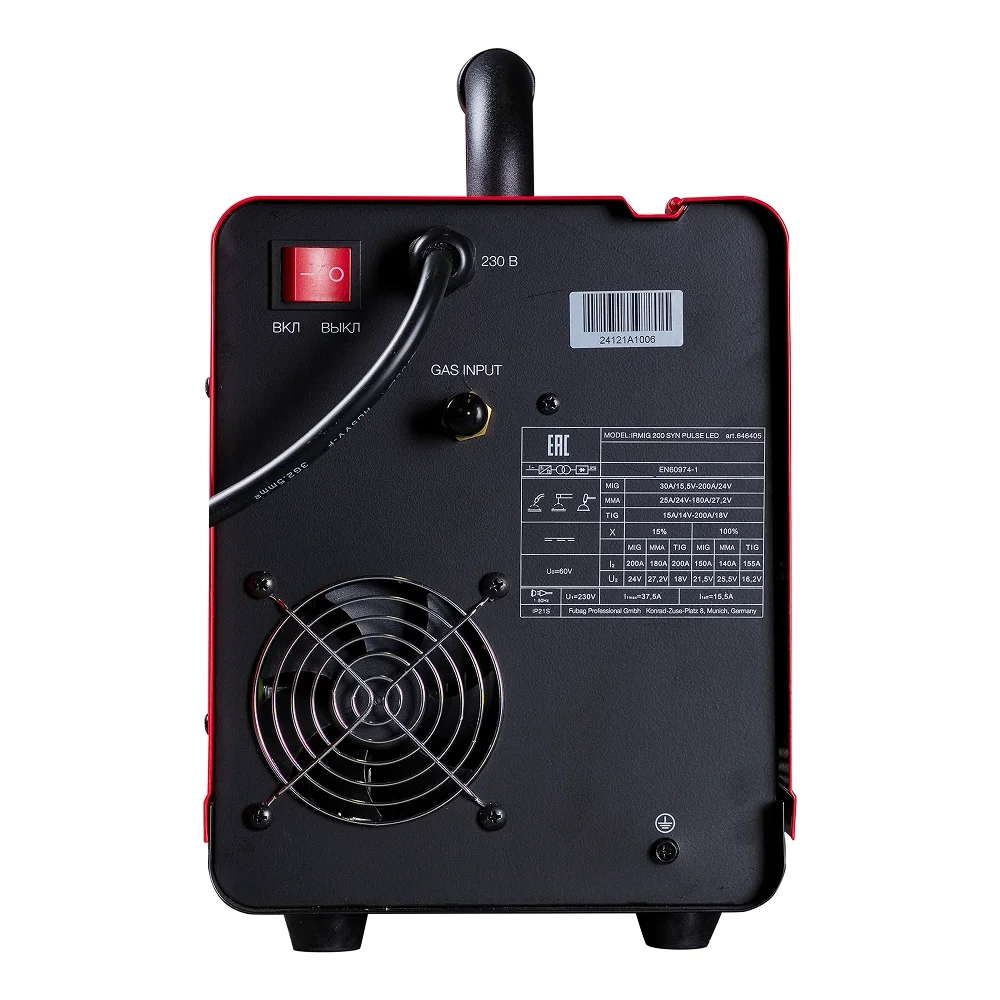Сварочный полуавтомат FUBAG IRMIG 200 SYN ПУЛЬС (PULSE) LED + Маска сварщика Хамелеон FUBAG IR 9-13N S в ПОДАРОК