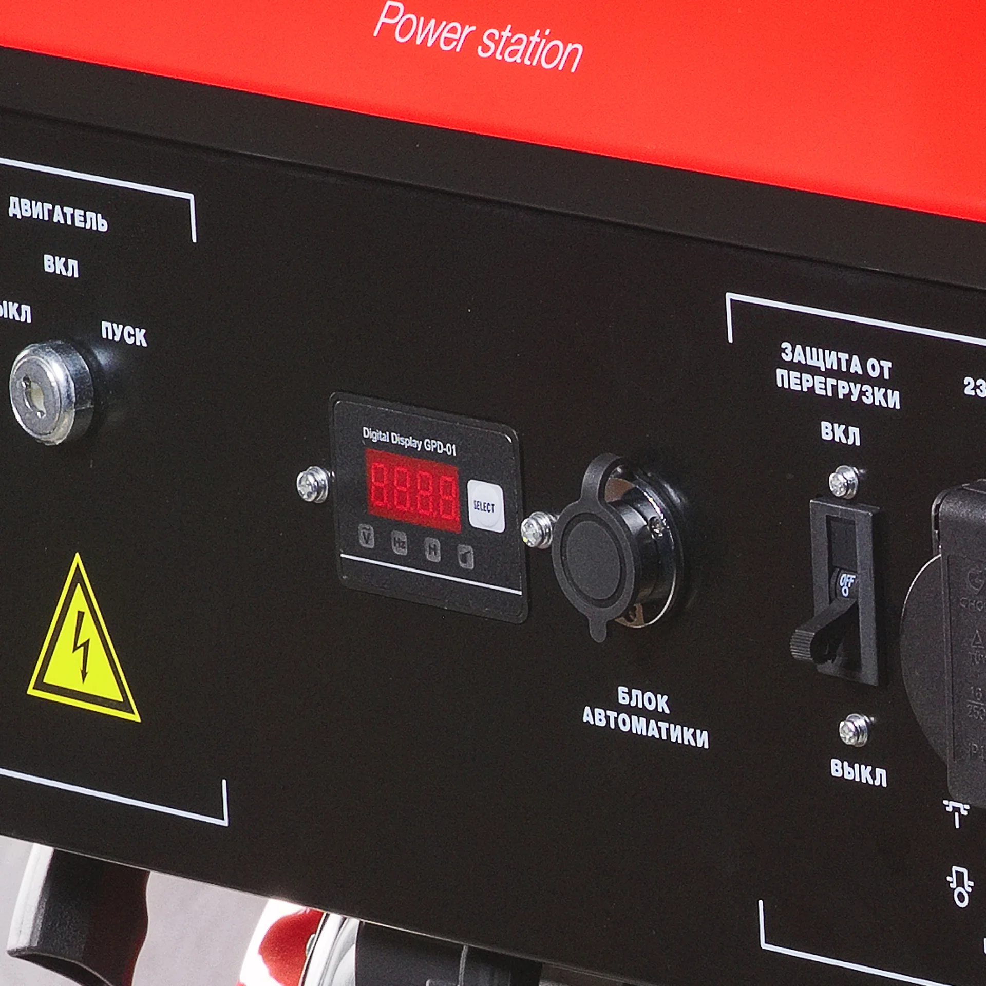 Бензиновый генератор FUBAG BS 6600 A ES с электростартером и коннектором автоматики
