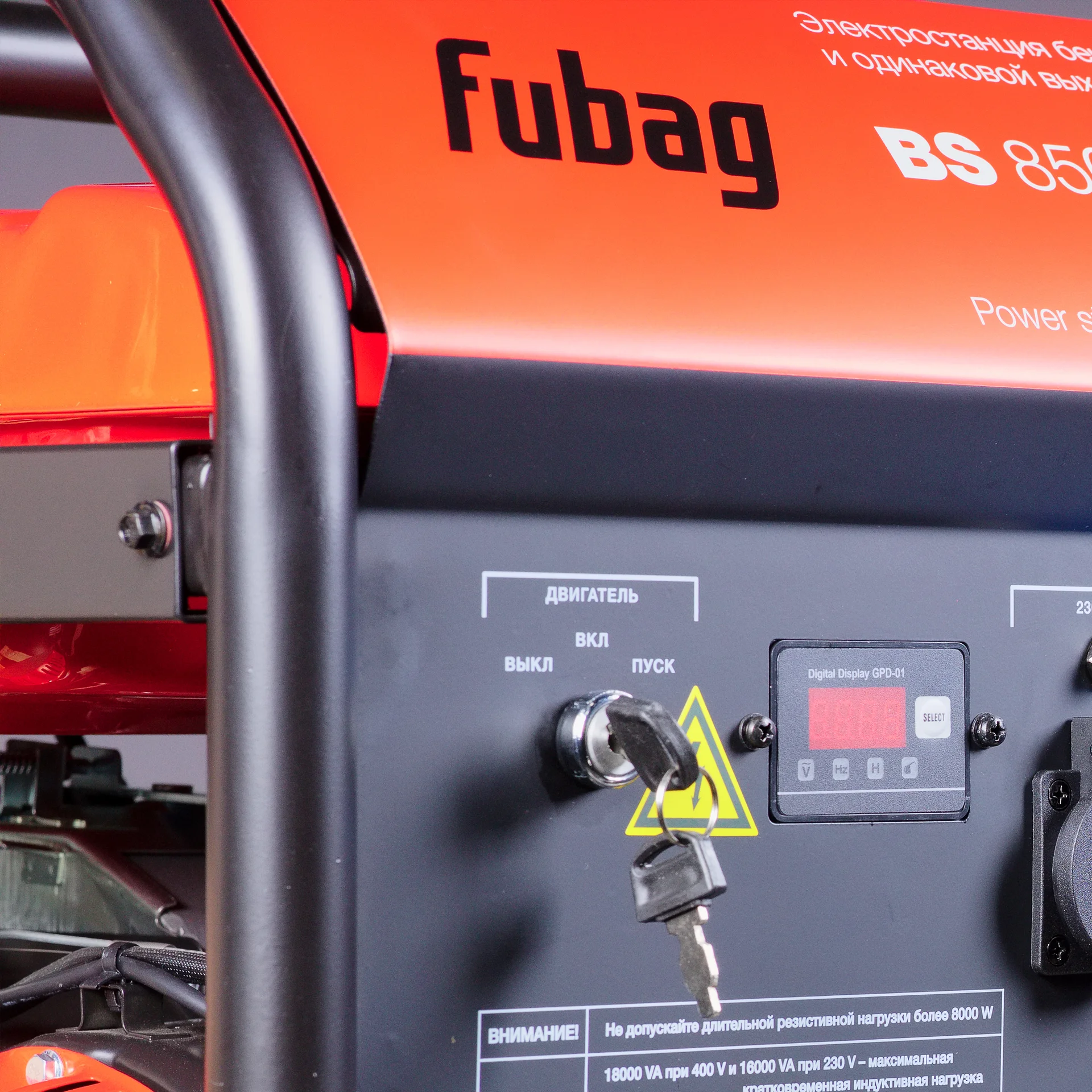 Бензиновый генератор FUBAG BS 8500 XD ES DUPLEX с электростартером
