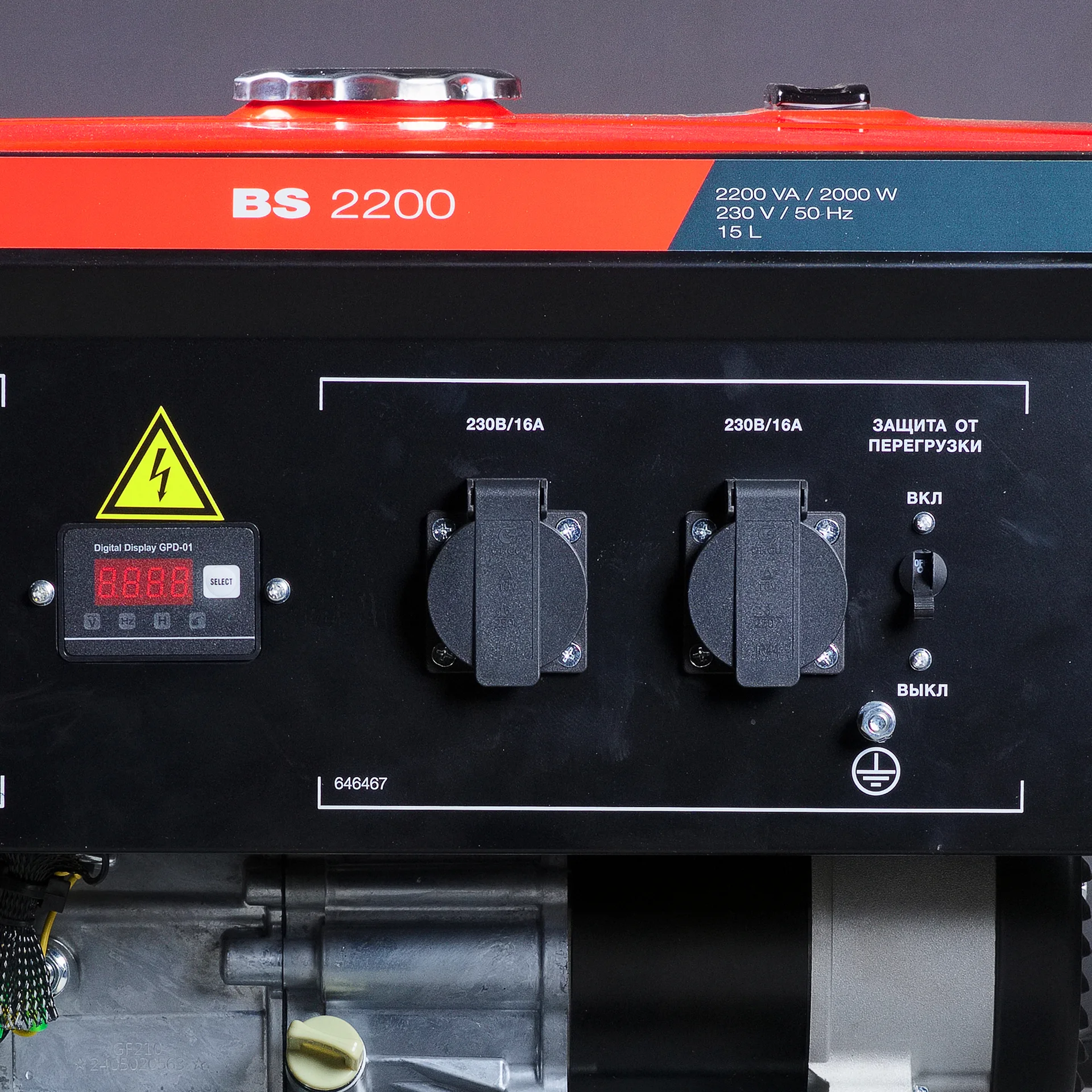 Бензиновый генератор FUBAG BS 2200