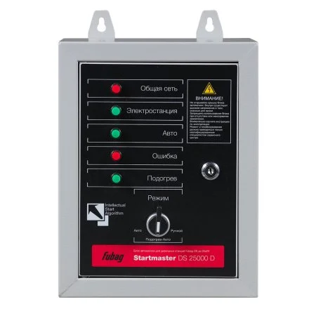 Блок автоматики FUBAG Стартмастер (Startmaster) DS 25000 D (400V) для дизельных электростанций (DS 7000 DA ES, DS 8000 DA ES, DS 8000 DAC ES, DS 9500 DA ES, DS 14000 DA ES, DS 15000 DA ES, DS 14000 DAC ES, DS 15000 DAC ES)