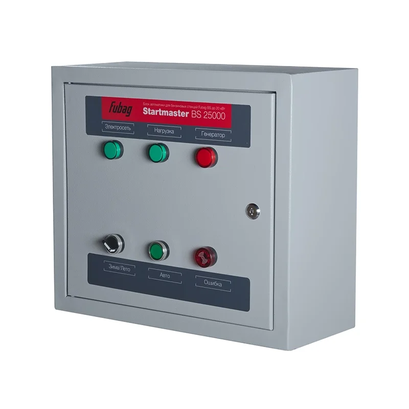 Блок автоматики FUBAG Стартмастер (Startmaster) BS 25000 (230V) для одно- и двухцилиндровых бензиновых электростанций FUBAG мощностью до 22 кВт