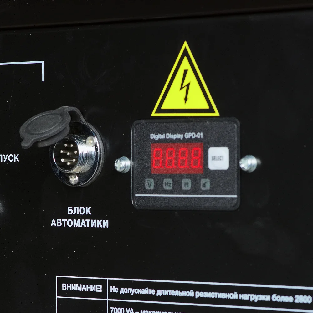 Бензиновый генератор FUBAG BS 3500 A ES DUPLEX