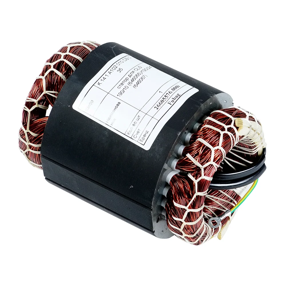 Статор Компрессора безмасляный FUBAG OLS 190/10, FUBAG OLS 190/24