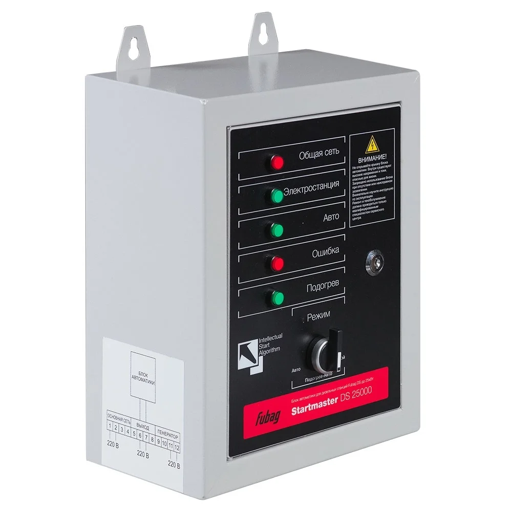 Блок автоматики FUBAG Стартмастер (Startmaster) DS 25000 (230) для дизельных электростанций (DS 5500 A ES, DS 6500 A ES, DS 6500 AC ES, DS 7500 A ES, DS 11000 A ES, DS 11000 AC ES, DS 12000 A ES)