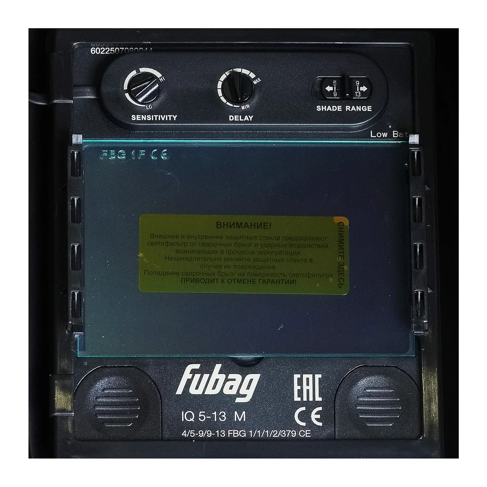 Маска сварщика Хамелеон FUBAG IQ 5-13N M