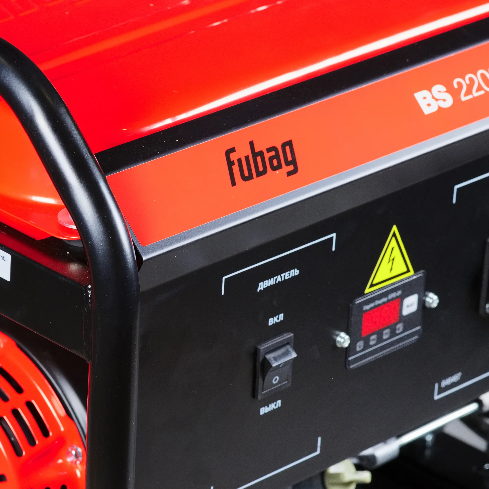 Бензиновый генератор FUBAG BS 2200