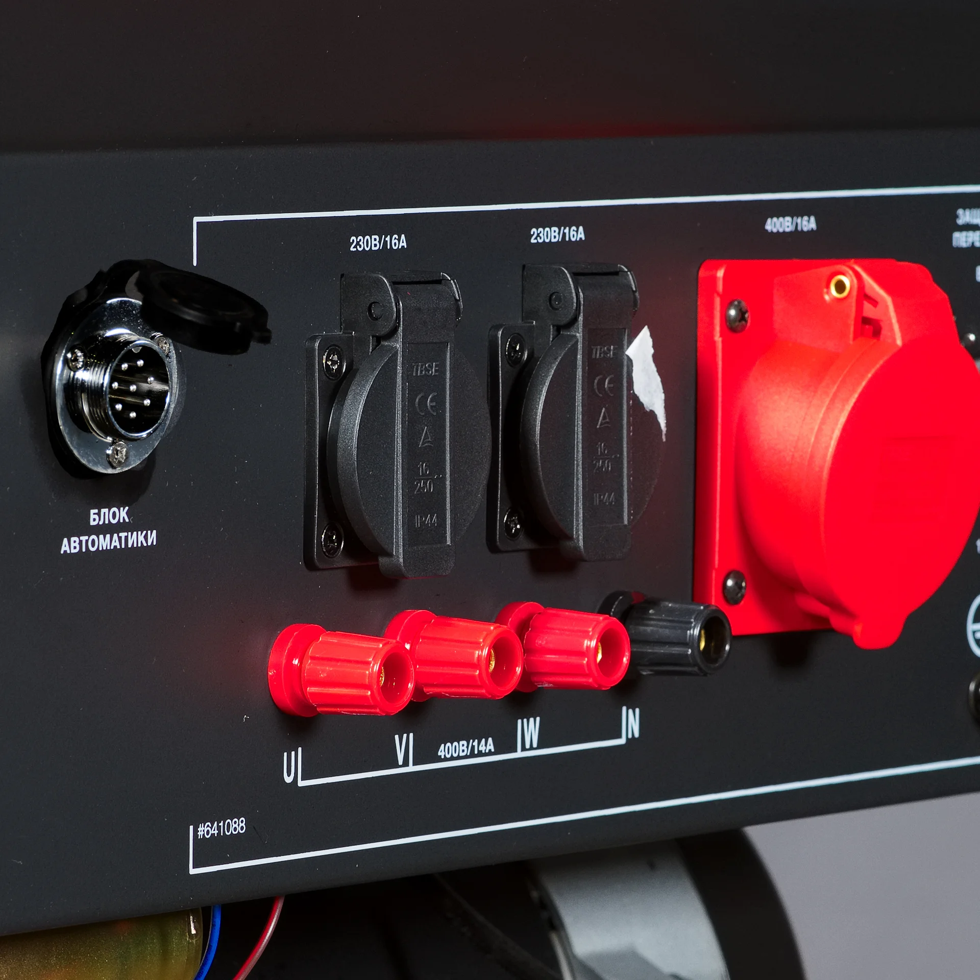 Бензиновый генератор FUBAG BS 8000 DA ES с электростартером и коннектором автоматики