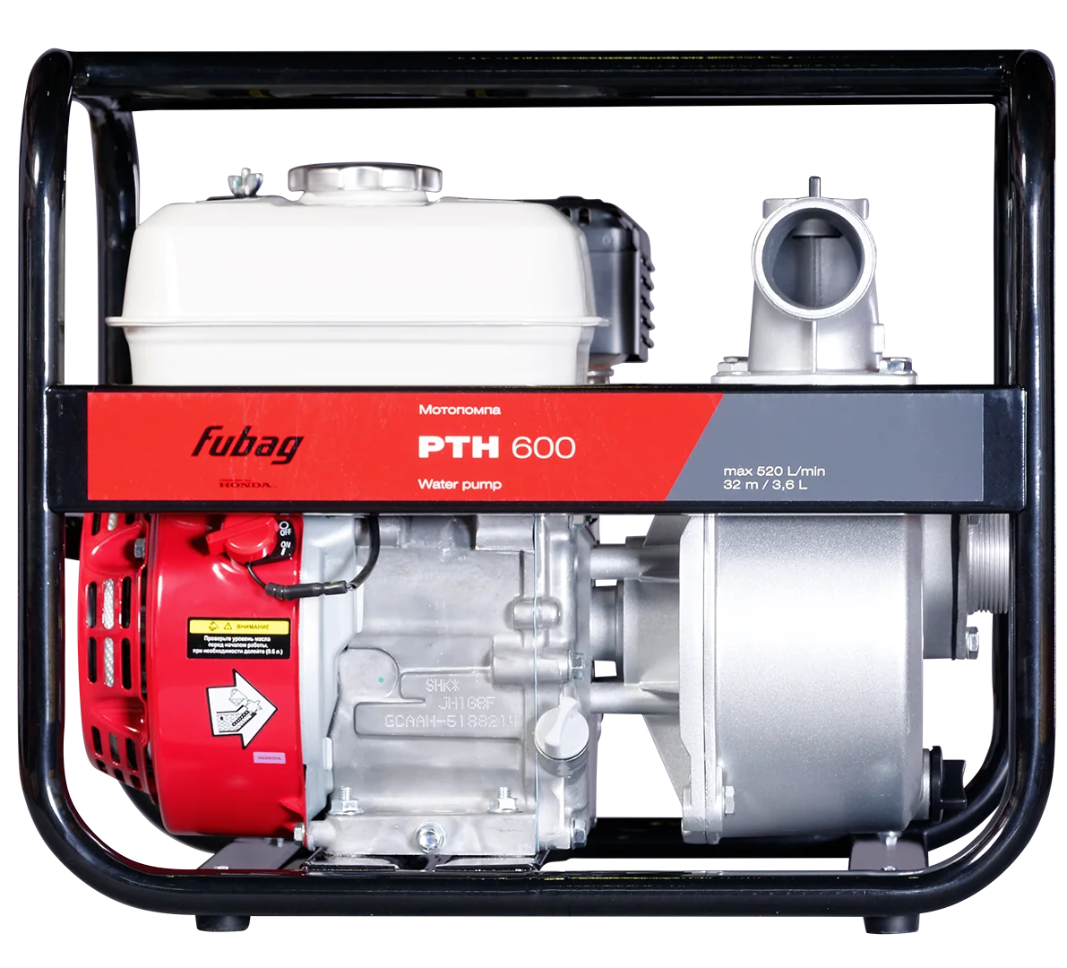 Бензиновая мотопомпа FUBAG PTH 600 для чистой воды