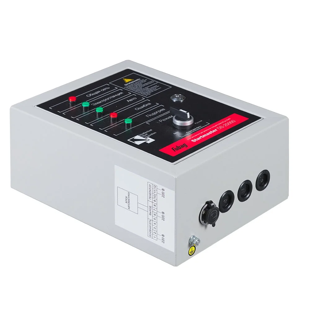 Блок автоматики FUBAG Стартмастер (Startmaster) DS 25000 (230) для дизельных электростанций (DS 5500 A ES, DS 6500 A ES, DS 6500 AC ES, DS 7500 A ES, DS 11000 A ES, DS 11000 AC ES, DS 12000 A ES)