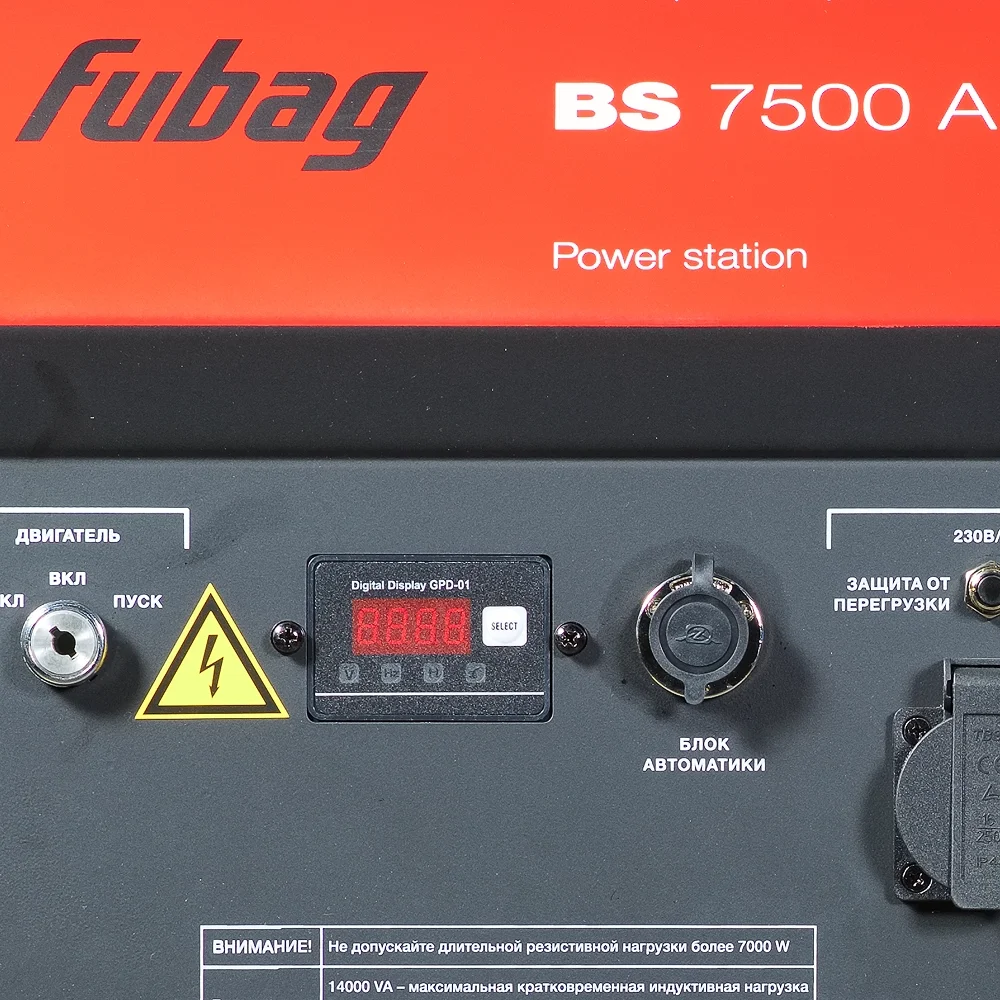 Бензиновый генератор FUBAG BS 7500 A ES DUPLEX с электростартером и коннектором автоматики