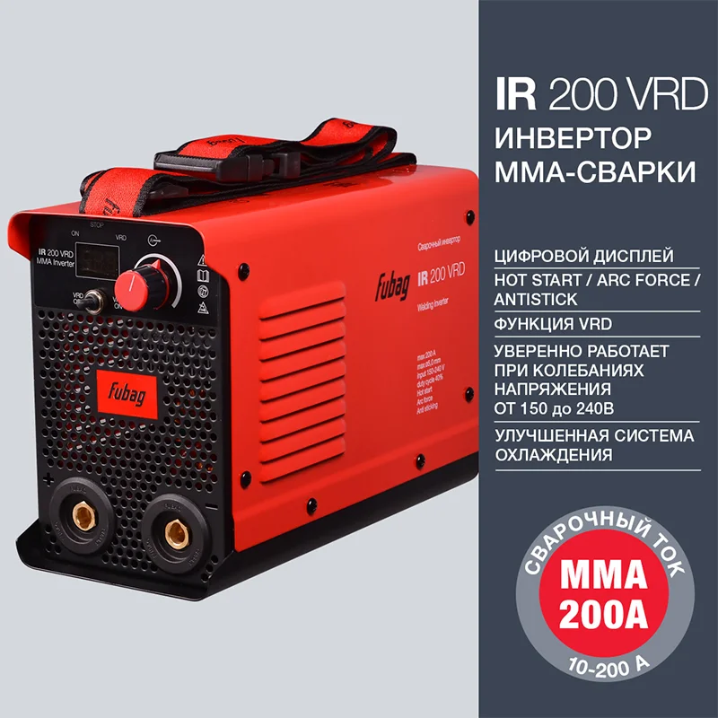 FUBAG Сварочный инвертор IR 200 V.R.D. + Маска сварщика Хамелеон IR 11N S в ПОДАРОК
