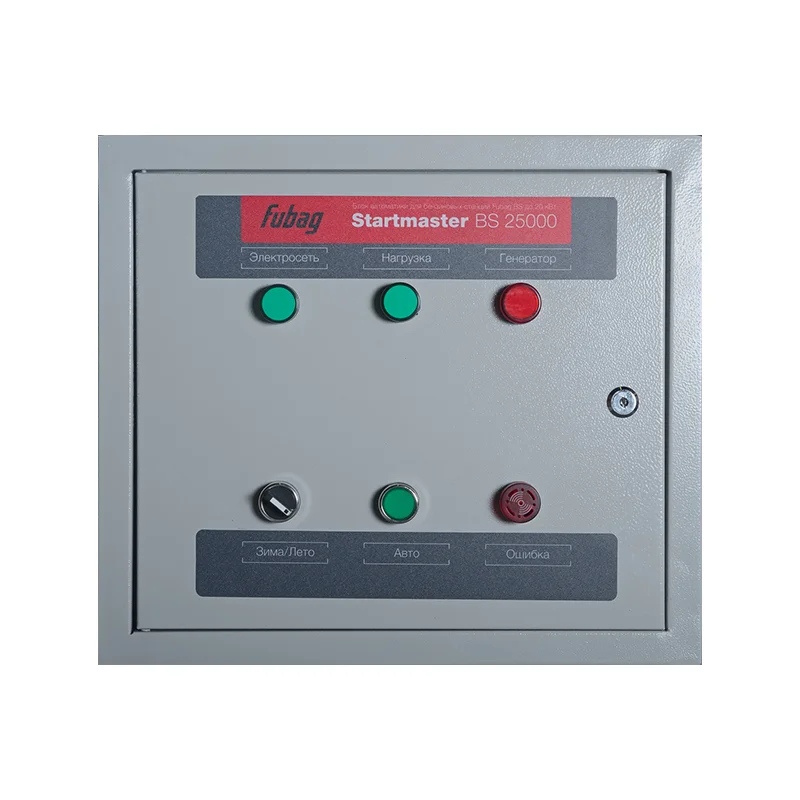 Блок автоматики FUBAG Стартмастер (Startmaster) BS 25000 (230V) для одно- и двухцилиндровых бензиновых электростанций FUBAG мощностью до 22 кВт