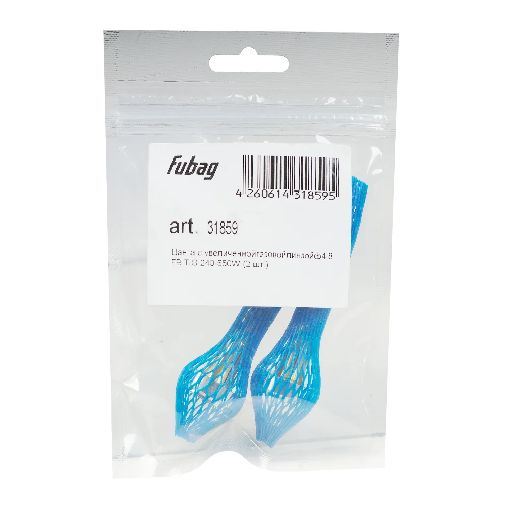 FUBAG Цанга c увеличенной газовой линзой ф4.8 FB TIG 240-550W (2 шт.)