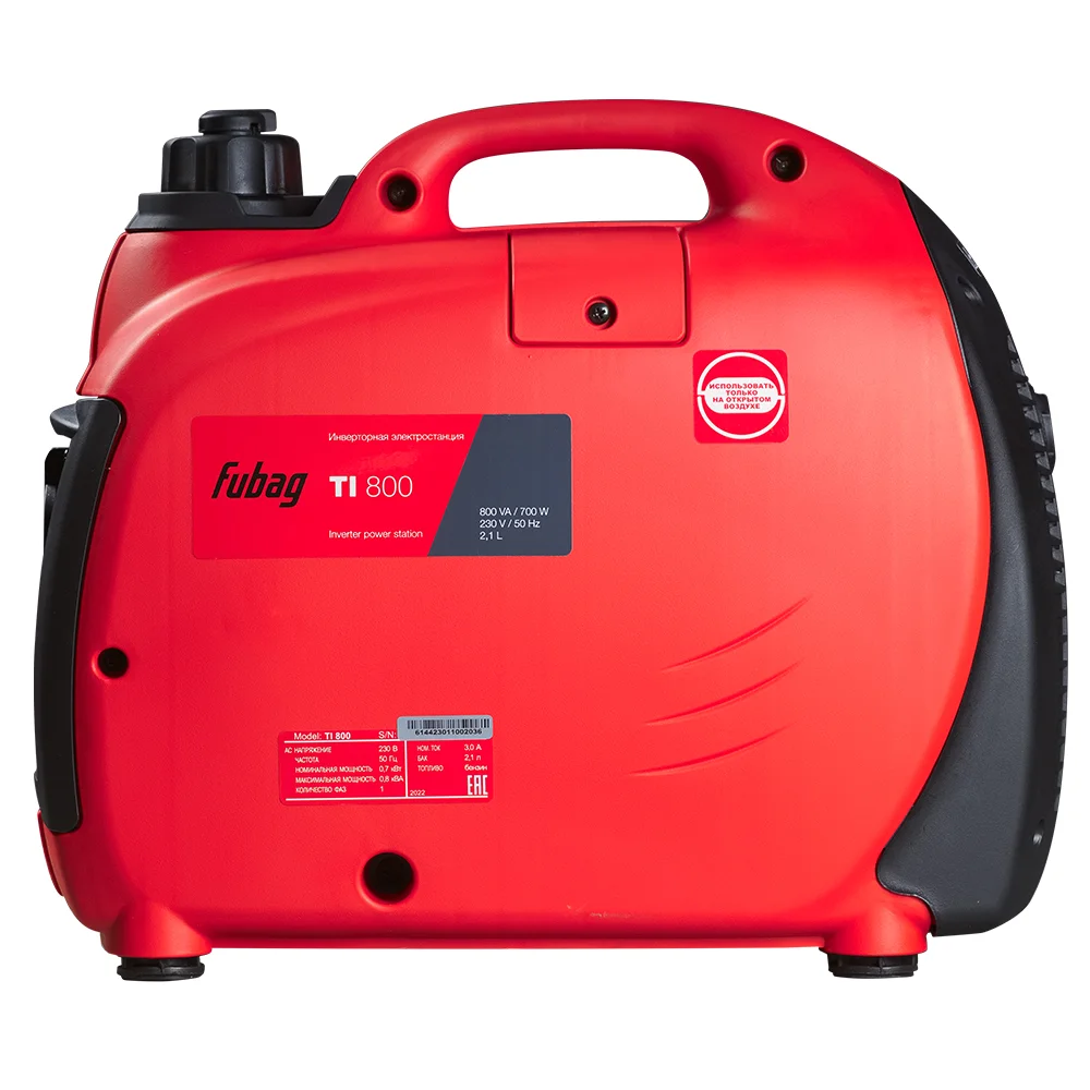 Инверторный генератор FUBAG TI 800