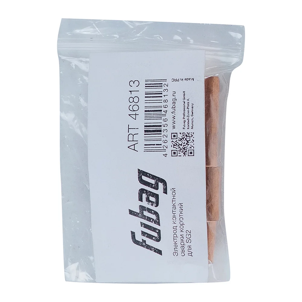 Электрод контактной сварки короткий для FUBAG SG2