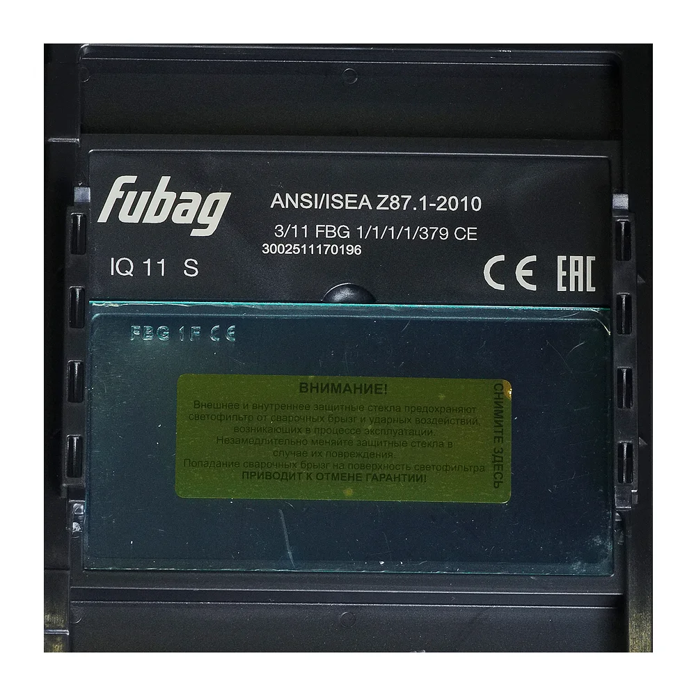 Маска сварщика Хамелеон FUBAG IQ 11N S
