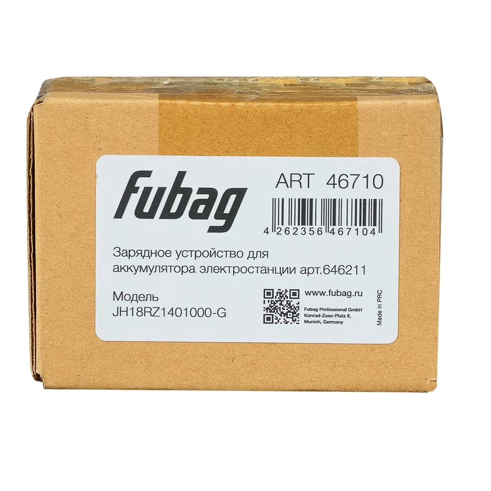 Зарядное устройство FUBAG для аккумулятора инверторного генератора TI 11000 A ES (арт. 646211)