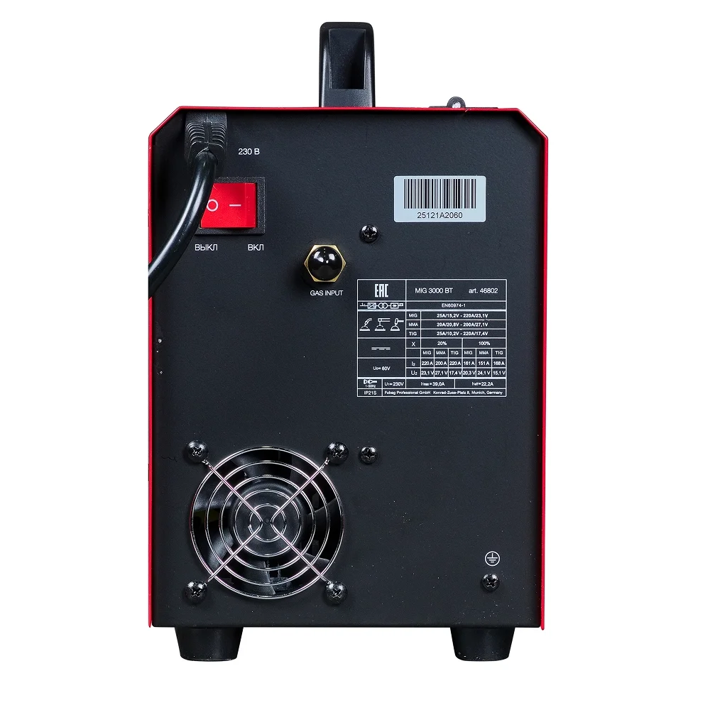 Сварочный инверторный полуавтомат FUBAG MIG 2700 BT со встроенной горелкой