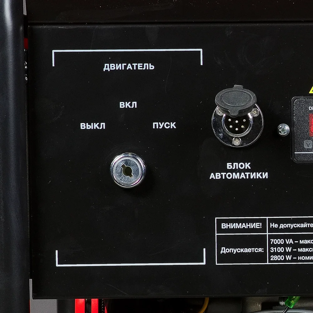 Бензиновый генератор FUBAG BS 3500 A ES DUPLEX