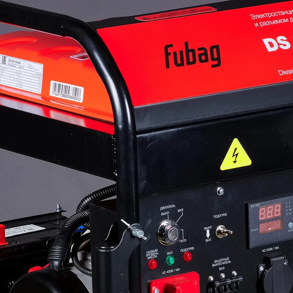 Дизельный генератор трёхфазный FUBAG DS 9500 DA ES с электростартером и коннектором автоматики
