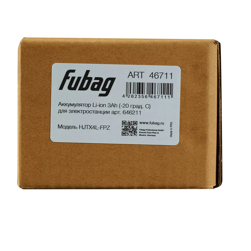Аккумулятор FUBAG li-ion 3Ah для инверторного генератора TI 11000 A ES (арт. 646211)