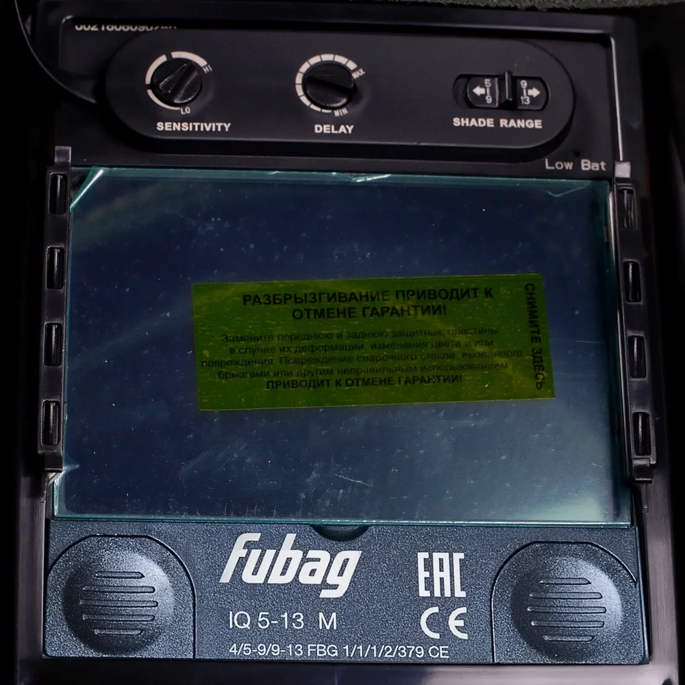 Маска сварщика Хамелеон FUBAG IQ 5-13G M