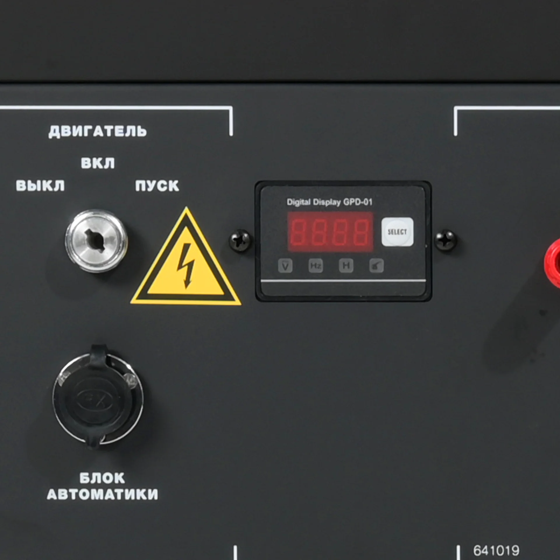 Бензиновый генератор FUBAG BS 9000 A ES с электростартером и коннектором автоматики