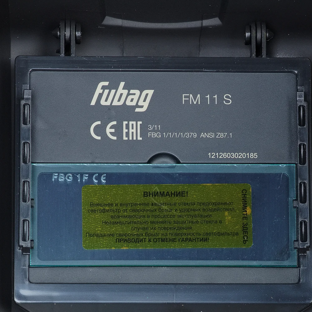Маска сварщика Хамелеон FUBAG FM 11N S