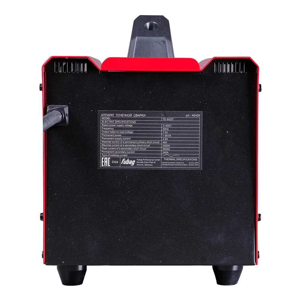 Аппарат точечной сварки FUBAG TS 3500T