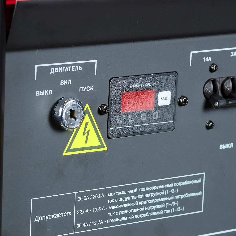 Бензиновый генератор FUBAG BS 7500 XD ES DUPLEX
