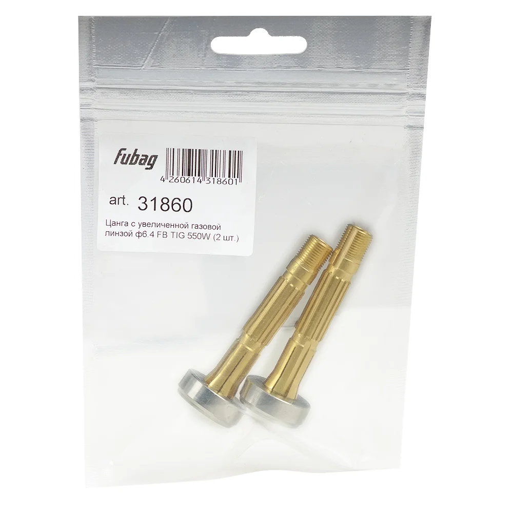 FUBAG Цанга c увеличенной газовой линзой ф6.4 FB TIG 550W (2 шт.)
