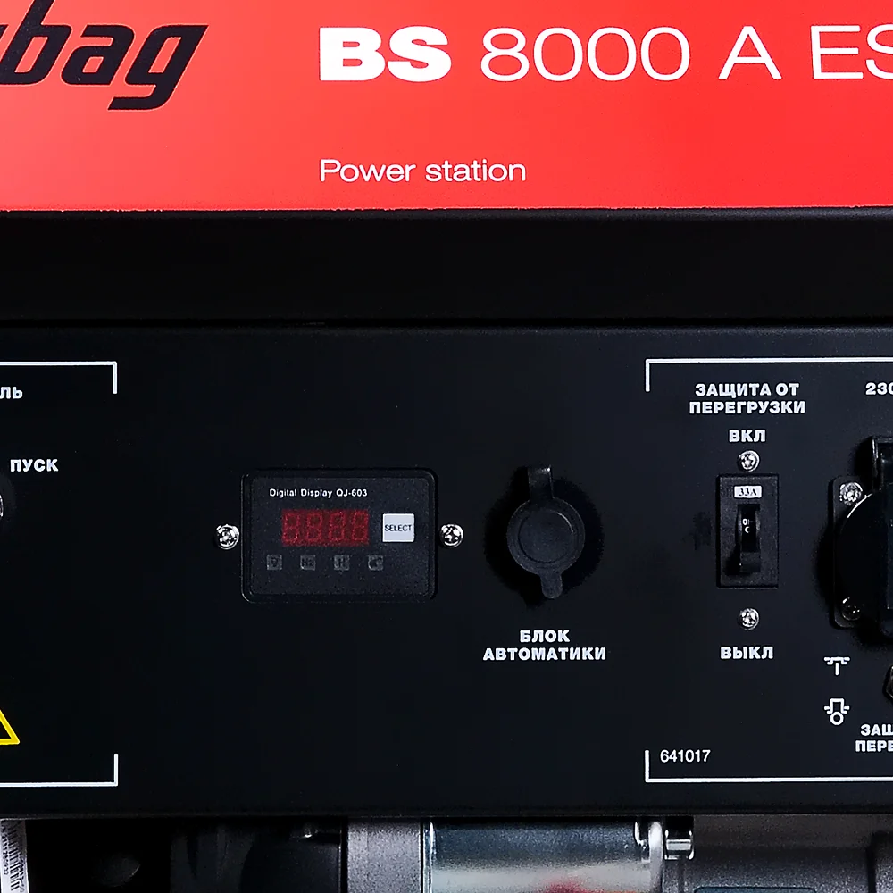 Бензиновый генератор FUBAG BS 8000 A ES с электростартером и коннектором автоматики