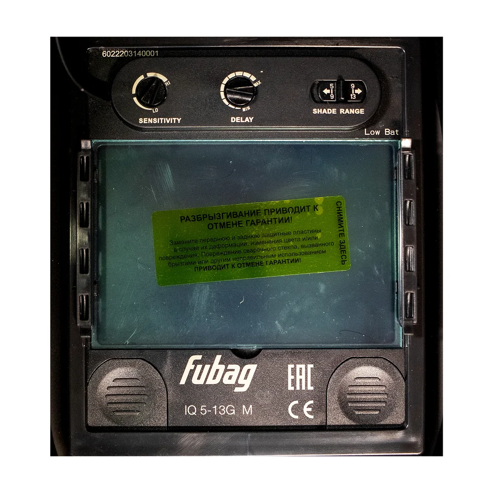 Маска сварщика Хамелеон FUBAG IQ 5-13D M