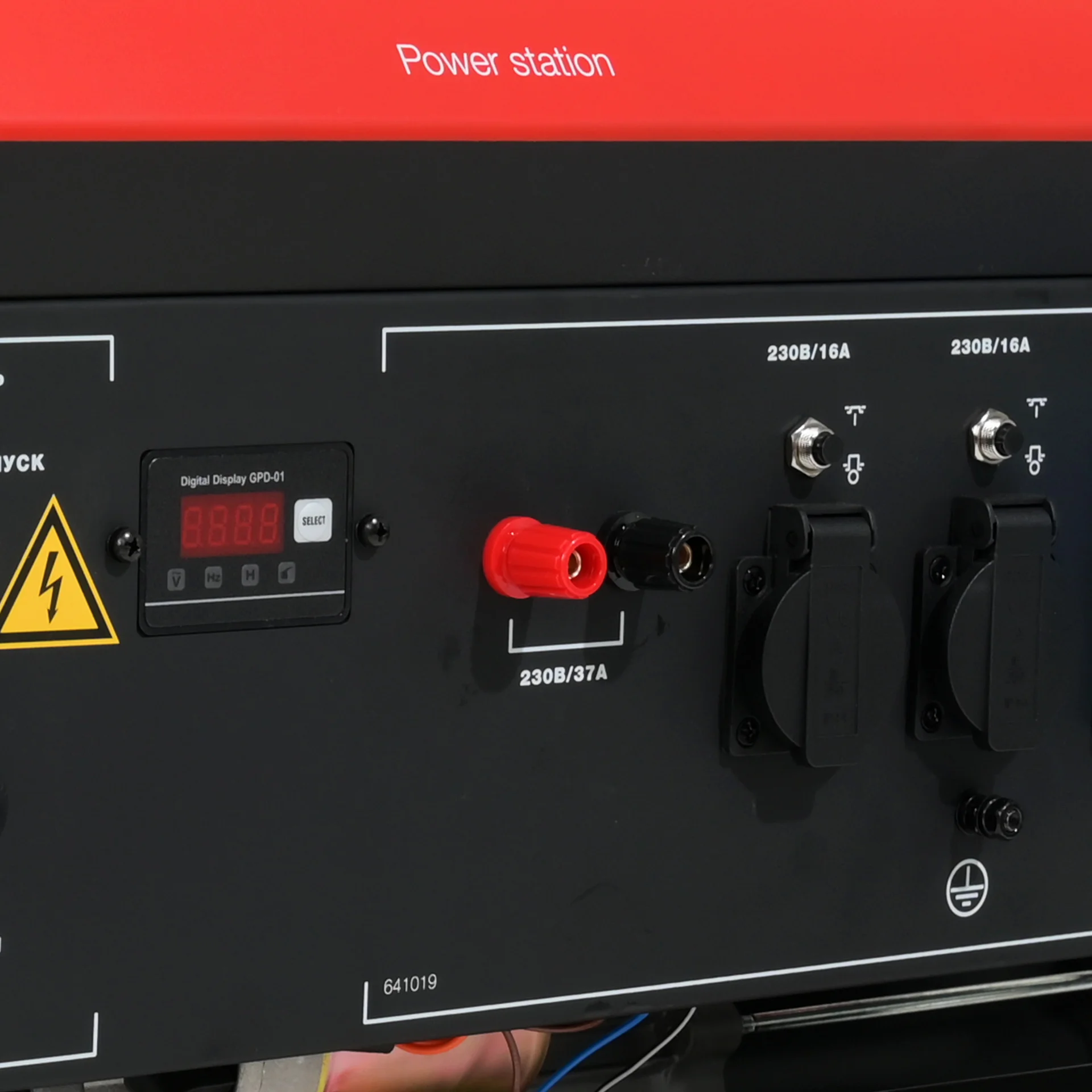 Бензиновый генератор FUBAG BS 9000 A ES с электростартером и коннектором автоматики