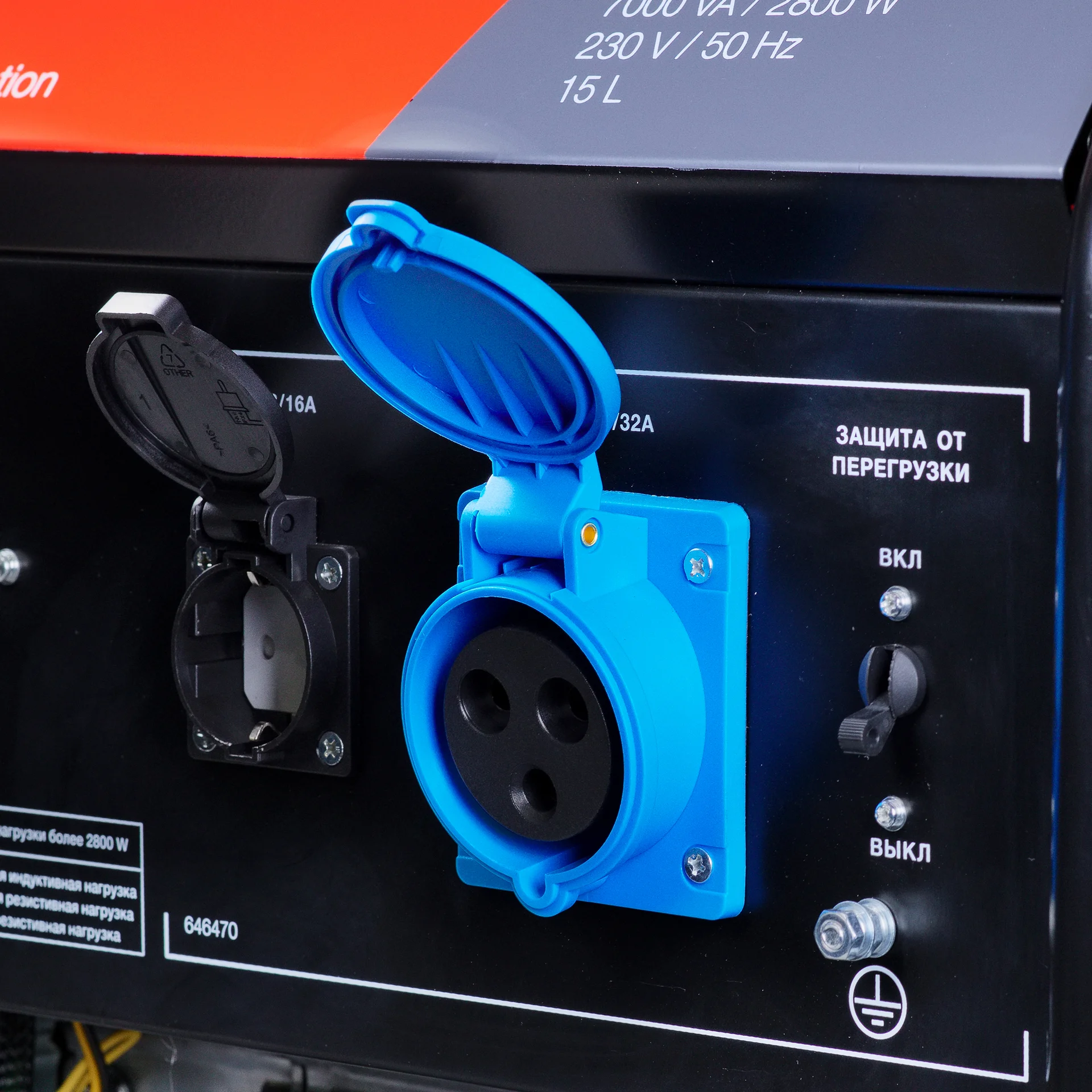 Бензиновый генератор FUBAG BS 3500 DUPLEX