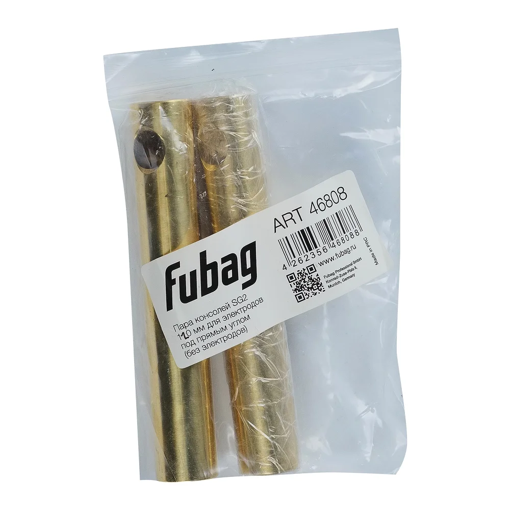 Пара консолей FUBAG SG2 110 мм для электродов под прямым углом