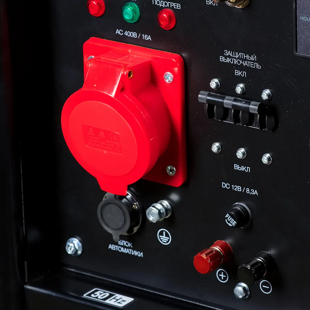 Дизельный генератор трёхфазный FUBAG DS 9500 DA ES с электростартером и коннектором автоматики