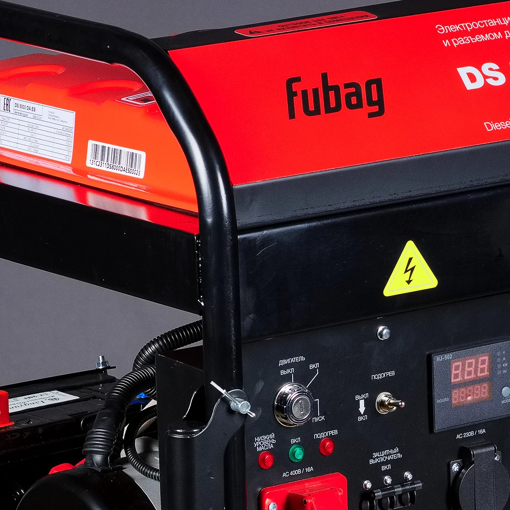 Дизельный генератор трёхфазный FUBAG DS 9500 DA ES с электростартером и коннектором автоматики