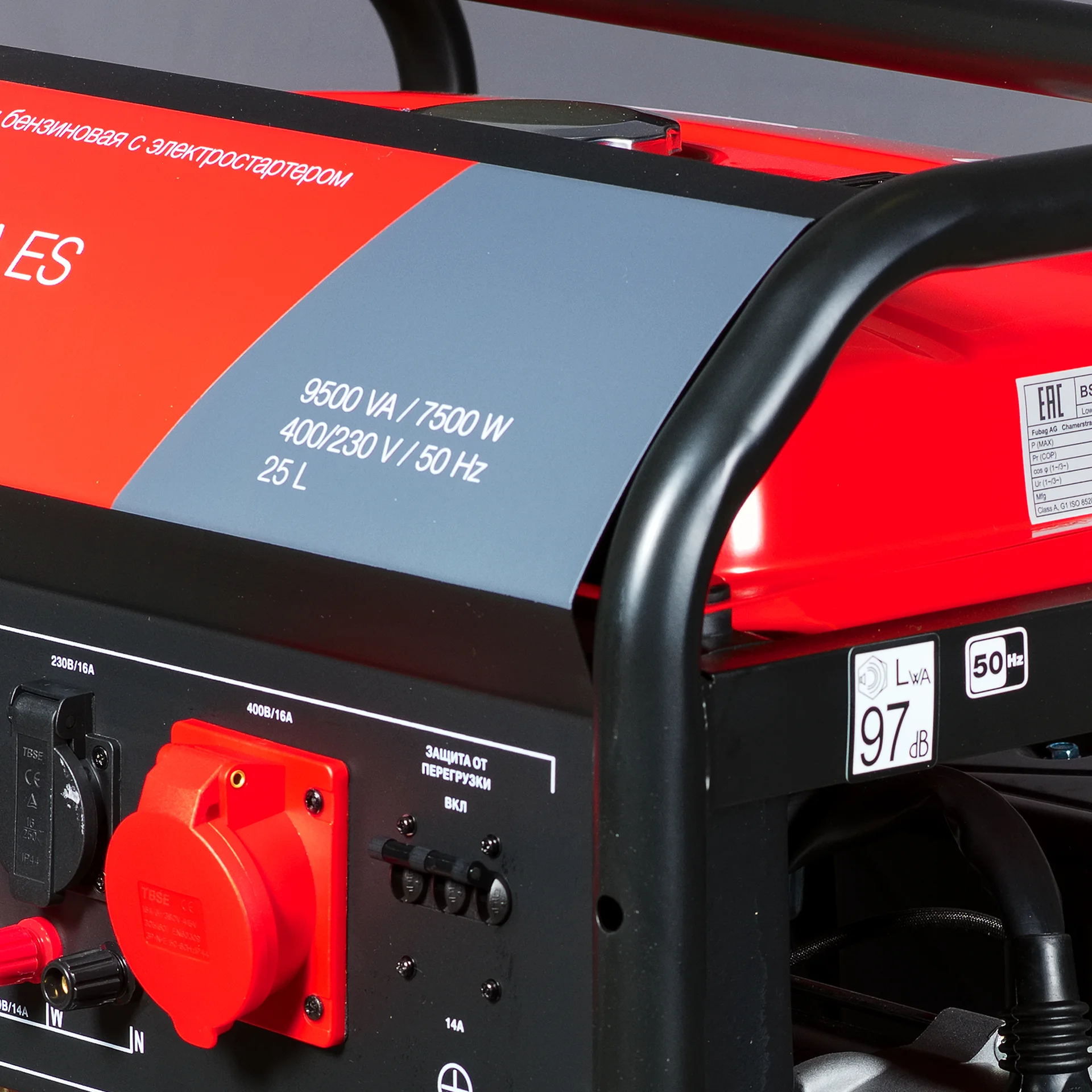 Бензиновый генератор FUBAG BS 8000 DA ES с электростартером и коннектором автоматики