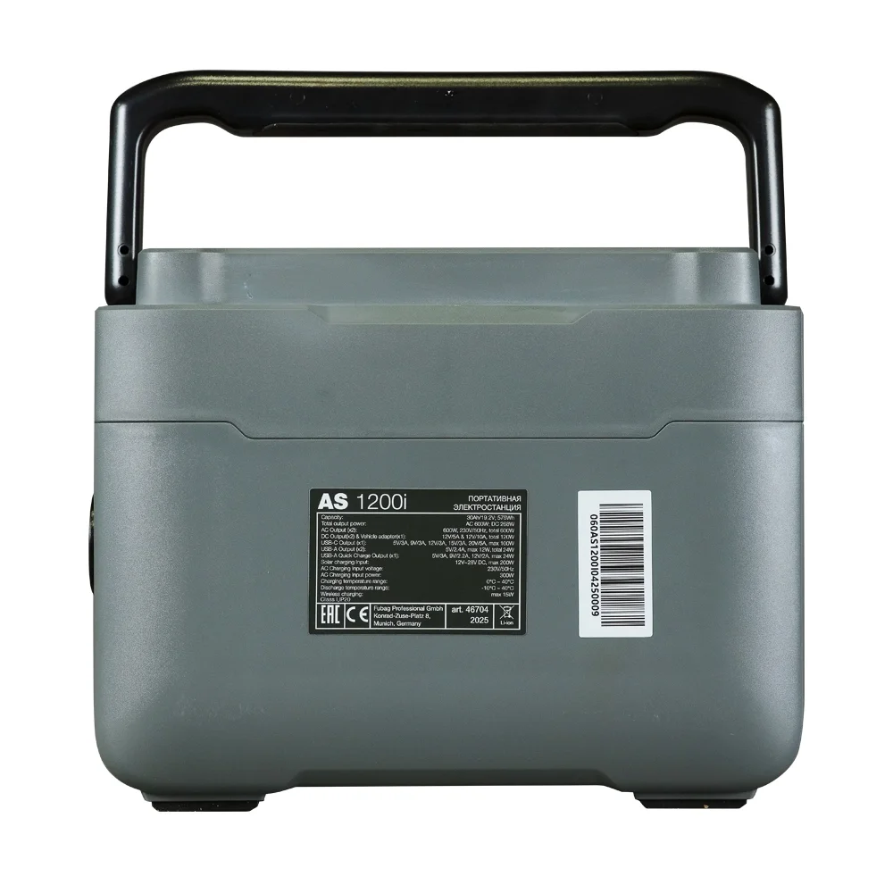 Портативная электростанция FUBAG AS 1200i (аккумулятор LiFePO4)