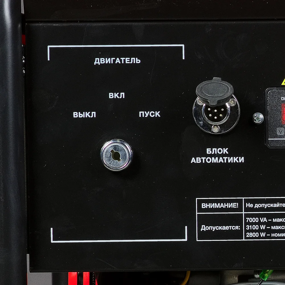 Бензиновый генератор FUBAG BS 3500 A ES DUPLEX